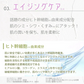 クレンジングジェルバーム 80g Make.iN CICA ヒト幹細胞 ホワイトクレイ メイク落とし 毛穴 角質 エイジングケア 潤い 保湿 美容 スキンケア クレンジング クレンジングバーム