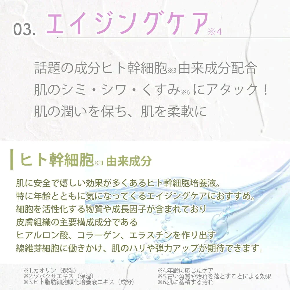 クレンジングジェルバーム 80g Make.iN CICA ヒト幹細胞 ホワイトクレイ メイク落とし 毛穴 角質 エイジングケア 潤い 保湿 美容 スキンケア クレンジング クレンジングバーム