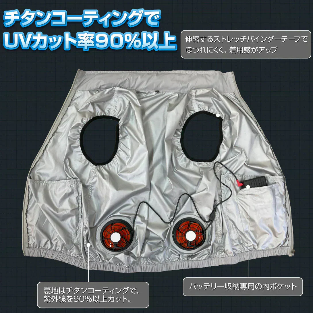 空調ベスト お手軽風冷ベスト 紺XL フルセット 1組【発送時期は商品説明参照】