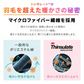 【ブラウン】シングル シンサレート掛け布団 冬 暖かい 洗える 洗濯 丸洗い 軽量 冬用 掛布団 冬掛け布団 リバーシブル おしゃれ マイクロファイバー フランネル 冬用掛け布団