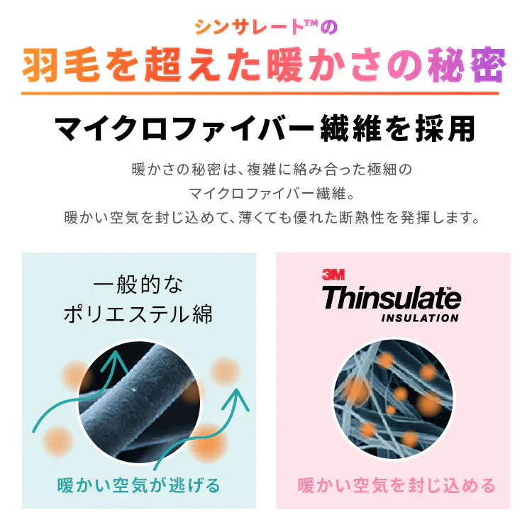 【ブラウン】シングル シンサレート掛け布団 冬 暖かい 洗える 洗濯 丸洗い 軽量 冬用 掛布団 冬掛け布団 リバーシブル おしゃれ マイクロファイバー フランネル 冬用掛け布団