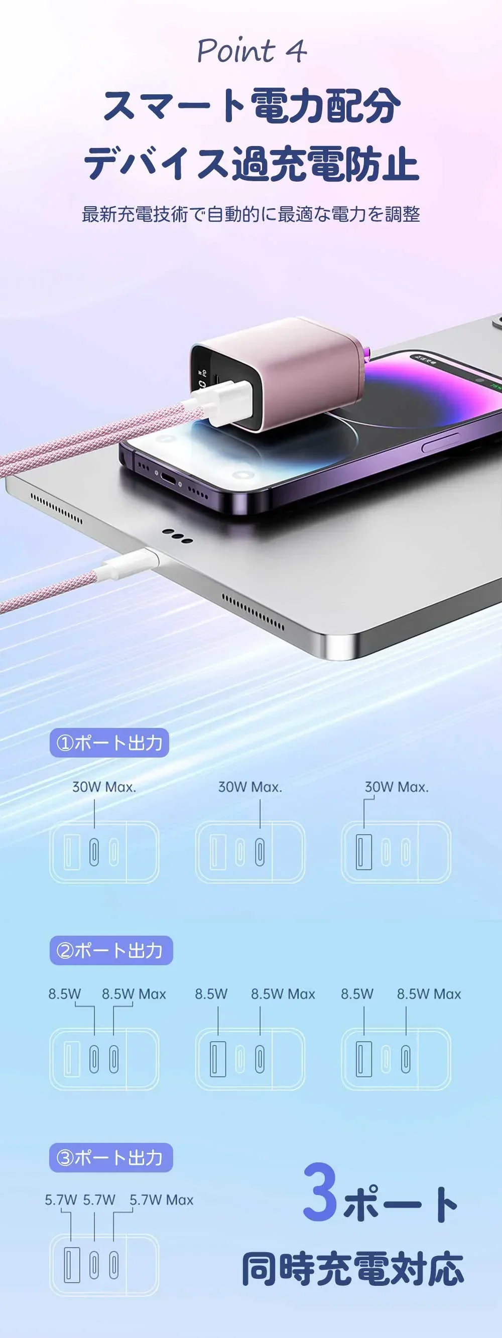 【充電ケーブル無料GET！】ドーンピンク＼ Type-C to Lightning ／30W 急速充電器 スマホ充電器 type-c充電器 1.5mケーブル 高速充電 軽量 コンパクト iPhone充電器 電源アダプター PSE認証 PD急速充電器 充電器 AC充電器 全機種対応 PD充電器