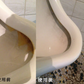 超強力 ジェルタイプ 尿石取りスカット ジェルタイプ 100ｇ / トイレ 便器 トイレ掃除 酸性 陶器製品対応 尿石 タイル 使いやすい 強力 ジェルタイプ 陶器便器 日本製 国内産 国産