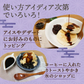 羅漢果黒みつ30袋入り／女王様も大好き・秘密の甘味料としても使えちゃう♪ぷるるん姫