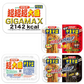 お家でペヤング焼きそばパーティー キャンプ用にも GIGA MAX 超大盛 8個セット ギガも入ったセット