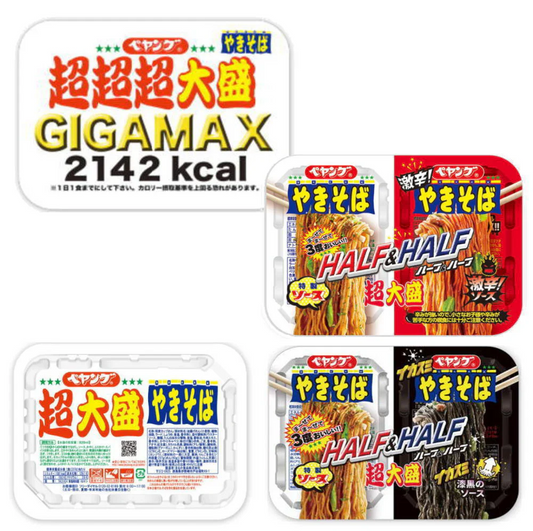 お家でペヤング焼きそばパーティー キャンプ用にも GIGA MAX 超大盛 8個セット ギガも入ったセット