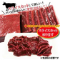黒毛和牛レバー300g（加熱用）※6月13日以降発送