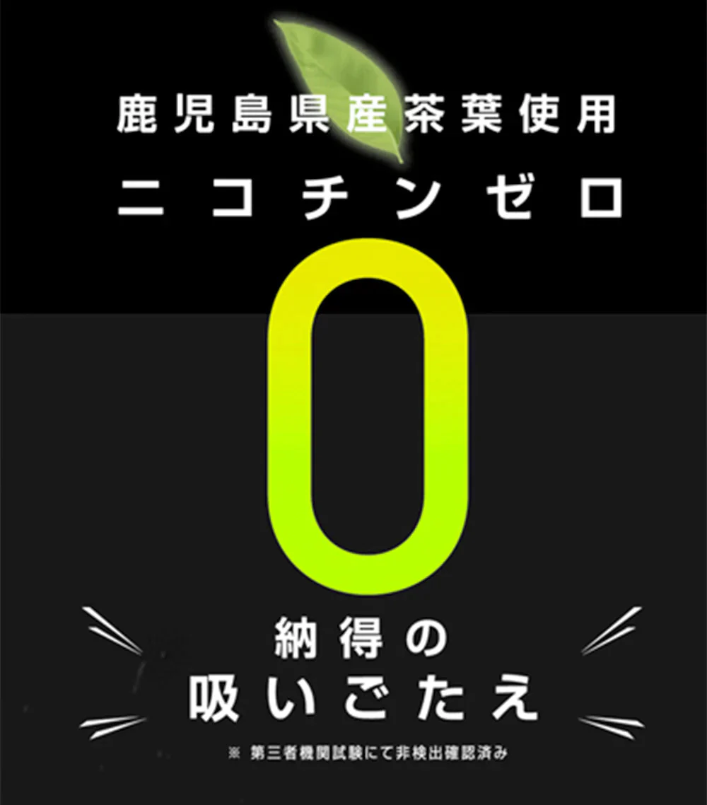 【日本製】HUNTER ENERGY ＼ブルーベリー風味 3箱セット／ 電子タバコ 禁煙グッズ ハンターエナジー ニコチンゼロ 吸うエナジー アイコスイルマ 減煙 イルマ対応 電子たばこ 使い捨て 人気 誘導加熱式デバイス 電子タバコリキッド タウリン添加 タバコ代用品 ニコチンなし タールなし