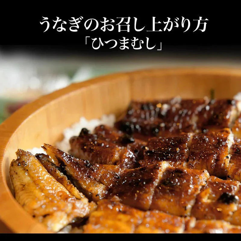 うなぎ 蒲焼き 国内産 送料無料 ギフト 土用の丑の日 父の日 1尾約250g前後×3尾セット 国産 うなぎ 超特大 鰻土用　丑の日《正規品》お中元 贈り物 母の日