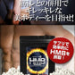 【大容量★約6ヶ月分】healthylife HMB 美ボディー 理想のボディー 筋肉 アスリート プロテインよりも効率的に筋肉をサポート 大容量360粒 １粒に HMB１００mg配合 hmb サプリ サプリメント 女性 国産 hmbタブレット 必須アミノ酸 ロイシン 粒 ダイエット ロイシン 大容量 プロテイン アミノ酸 サプリ おすすめ 人気 ランキング 効果 強力 最強 通販 日本製 国産 健康サプリ 健康食品