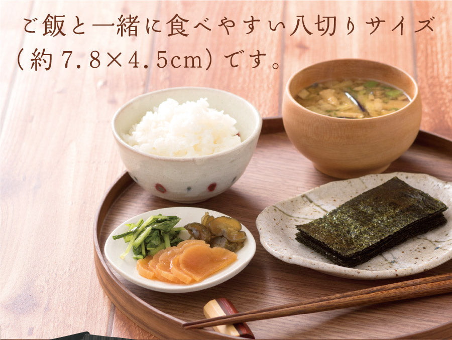 【2個セット】日本橋いなば園 有明海産プレミアム味付け海苔 8切120枚 ネコポス メール便送料無料 味つけ海苔 味海苔 味のり 味付海苔 味付けのり 茶匠庵 有明のり 有明海苔 ご飯のお供 おにぎりのり 高級海苔 訳あり商品 葉酸 タウリン