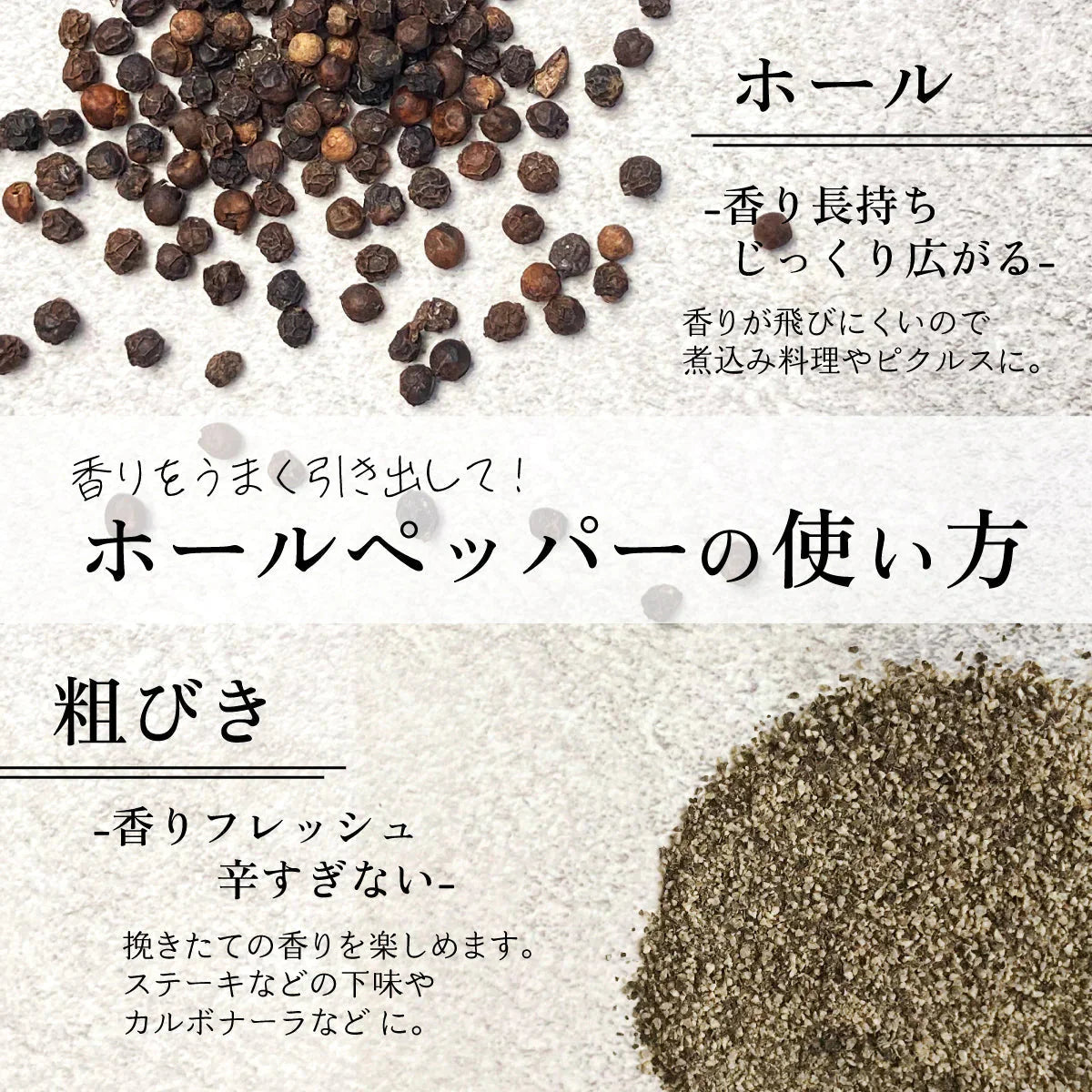 ブラックペッパー ホール 有機 無添加 コショウ 胡椒 黒胡椒 ペッパー オーガニック 100g 有機JAS認証 スパイスカレー スパイス アウトドア キャンプ スリランカ セイロン 香辛料 調味料 健康