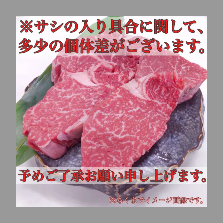 【幻】黒毛和牛 シャトーブリアン ステーキ用 400g(200g×2pc)