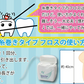 デンタルフロス Ciフロス ワックス・ノンフレーバー 40m  1個【メール便送料無料】