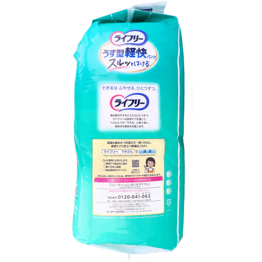 大人用紙おむつ ユニ・チャーム ライフリー うす型軽快パンツ Lサイズ 38枚入り X2パック 医療費控除対象品