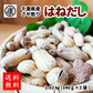 【大容量特盛】訳あり千葉県産落花生1kg以上