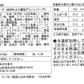 米沢牛入り濃旨(こくうま)デミハンバーグ