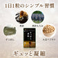 国産すっぽん黒酢《約3ヶ月分》 送料無料 ダイエット サプリ サプリメント すっぽん 黒酢 アミノ酸 黒酢サプリ ミネラル 大豆ペプチド コラーゲン 有機酸 カルシウム 鉄分【大容量】【ご新規さん限定商品】