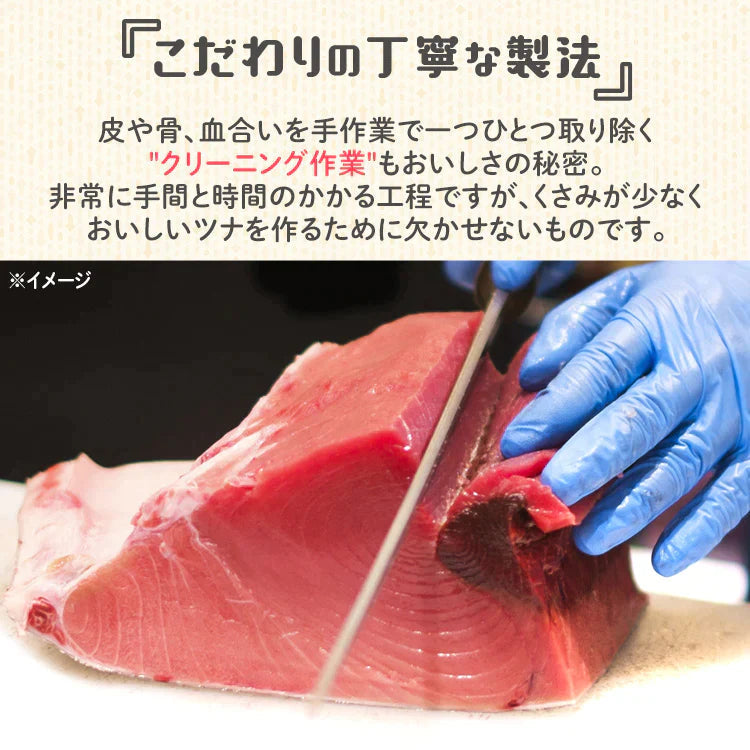 【カートアップNG】ツナフレーク カツオ油漬け 70g×48缶(4缶×12)