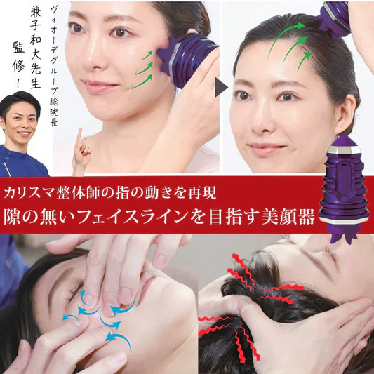 ゴッドリフトビューティーS GOD LIFT BEAUTY S カリスマ美容整体師 兼子和大 先生 開発 頭皮マッサージ器 美顔器 小顔ケア 正規品 ヘッドスパ 男女兼用 頭皮ケア 頭皮 マッサージャー スカルプ ケア 美容 家電 電動 エステ リフト ケア ヘッド 頭 スッキリ マッサージ