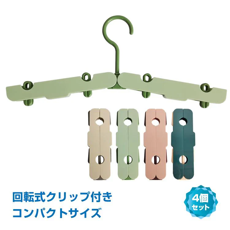 販売中止
