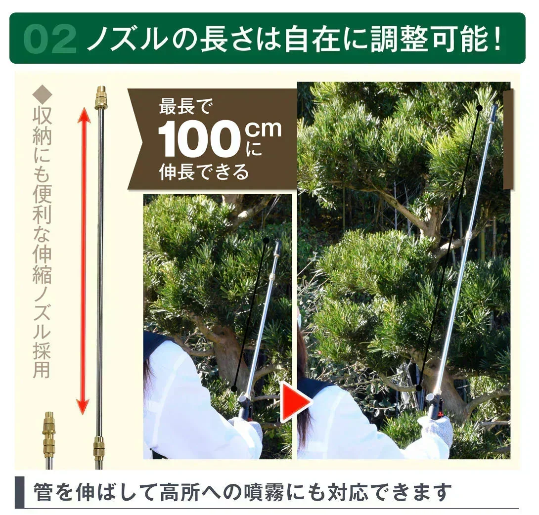 電動噴霧器 12L 【発送予定は商品詳細説明参照】 充電式 背負式 バッテリー式