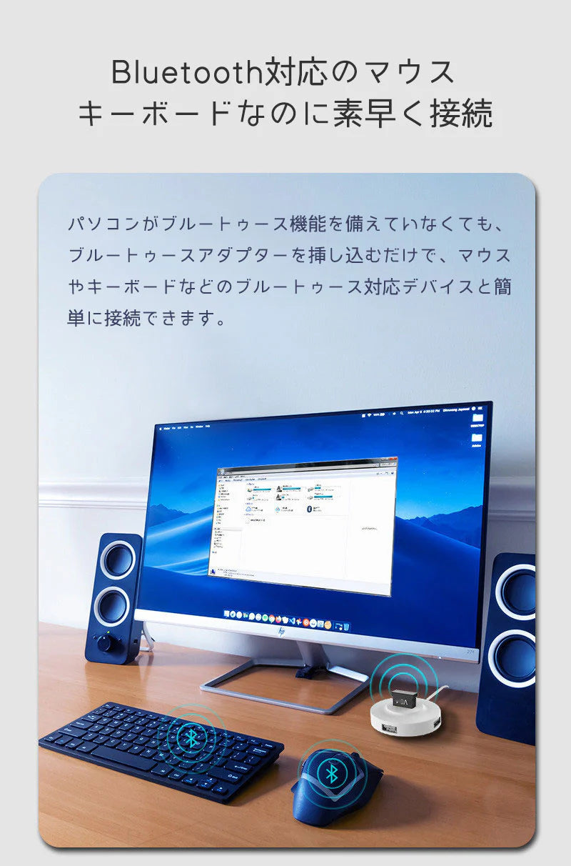 bluetooth アダプター usb ブルートゥース 5.3 ワイヤレス 無線 受信機 子機 レシーバー 小型 高速 pc 安定 低遅延 コンパクト ミニ 最大20M イヤホン ヘッドホン マウス キーボード ドライバー不要 簡単接続 コントローラー オーディオ アダプタ Windows 11 10 8.1 7 対応