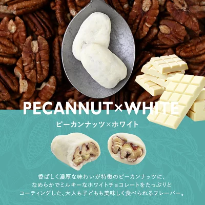 ５種のいろどりミックスナッツチョコレート 200g チョコ 2024 ナッツチョコ【3～4営業日以内に出荷】［基本冷蔵/冷凍も可］チョコレート 自分用 オシャレ かわいい ギフト