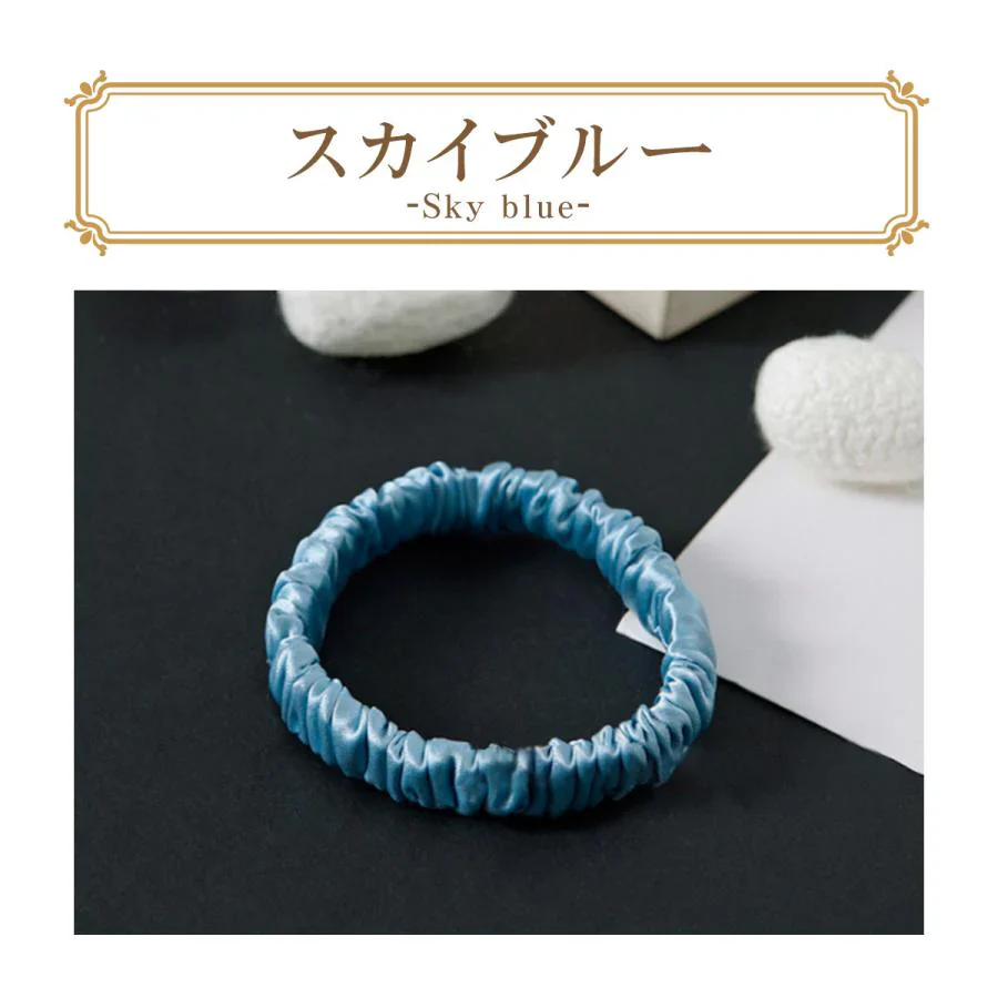 【スカイブルー】ヘアゴム シルク シュシュ シルク100% おしゃれ ヘアゴム ヘアーアクセサリー