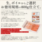 ズワイガニ ボイル ポーション 800g (NET650g)   むき身 ずわい蟹 カニ足 蟹 かに カニ ズワイ蟹 ズワイ ずわい カニしゃぶ しゃぶしゃぶ用 かに足 蟹足 冷凍 海鮮 グルメ 食べ物 送料無料 プレゼント