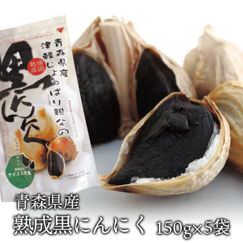 青森県産熟成黒にんにく 大粒バラ・カケ150g×5袋 『青森産ホワイト6片種白使用』　送料無料　ニンニク　効果　国産　健康　青森県産　熟成　にんにく　黒にんにく　黒　おつまみ　おかず　ギフト　人気