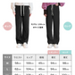 【Mサイズ/レギュラー】【グレージュ】 2024AW 裏起毛 パンツ レディース 秋 冬 ワイドパンツ ロング丈 あったか 暖かい 裏起毛パンツ シンプル カジュアル 可愛い 無地 楽ちん 体型カバー ズボン ゆったり リブ ワイド パンツ ルームウェア ウエストゴム M L LL