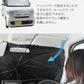 【Sサイズ】傘型サンシェード サンシェード 車 フロント カーサンシェード 傘式サンシェード パラソル フロントサンシェード 車用 日除け 日よけ 紫外線カット コンパクト 遮光 フロントカバー 車 サンシェード車 傘タイプ 大きいサイズ 送料無料