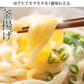 本場讃岐純生うどん 900g(300gx3袋)  約9人前 熟成うどん 太麺 送料無料 製造直売