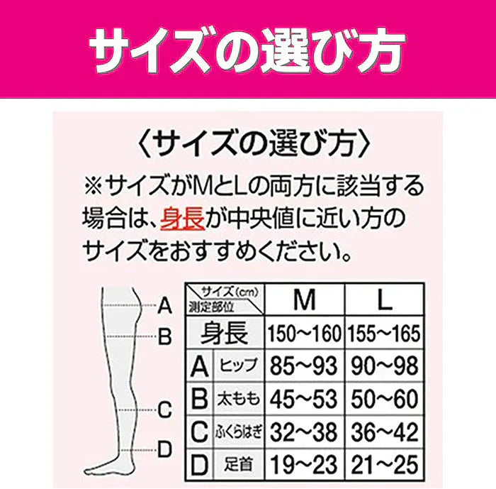 スリムウォーク認定販売店【（箱なしエコPKG）燃焼フィットネスレギンス（Mサイズ）】 パンツ 運動 ジム ヨガ スポーツ 着圧 美脚 ピップ ビューアクティ