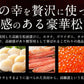 綺羅漬 海宝漬け きらづけ 400g 数の子 イクラ タコ ホタテ スルメ ズワイガニ 昆布 松前漬け 母の日 プレゼント ギフト  母の日思いの 健康 実用的 父の日 子供 孫
