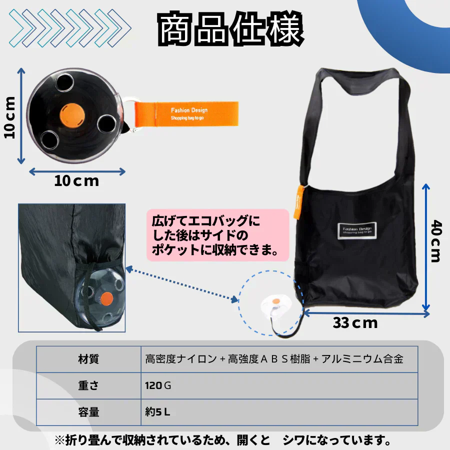 在庫処分セール【オレンジ】クルッぱエコバッグ　くるくるまわして簡単収納 コンパクト