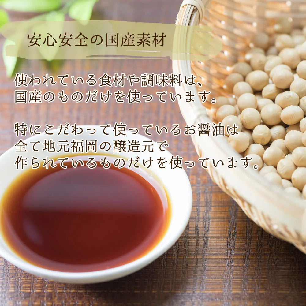 【400ｇ】2合用ｘ2袋セット　かしわ飯の素 炊き立てご飯に混ぜるだけ