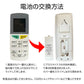 ダイキン エアコン用リモコン 互換 汎用 DAIKIN 全シリーズ 対応 うるさら risora 自動 ペアリング 設定不要 長く使える 代用 予備