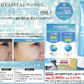 HIYAPITAクール ベース/ひんやり美白下地登場 カバー力 SPF50＋・PA++++ 化粧下地 メイクアップベース 日焼け止め配合 日焼け止め下地 トーンUP ファンデーション UVカット メイクアップベース トーンアップ
