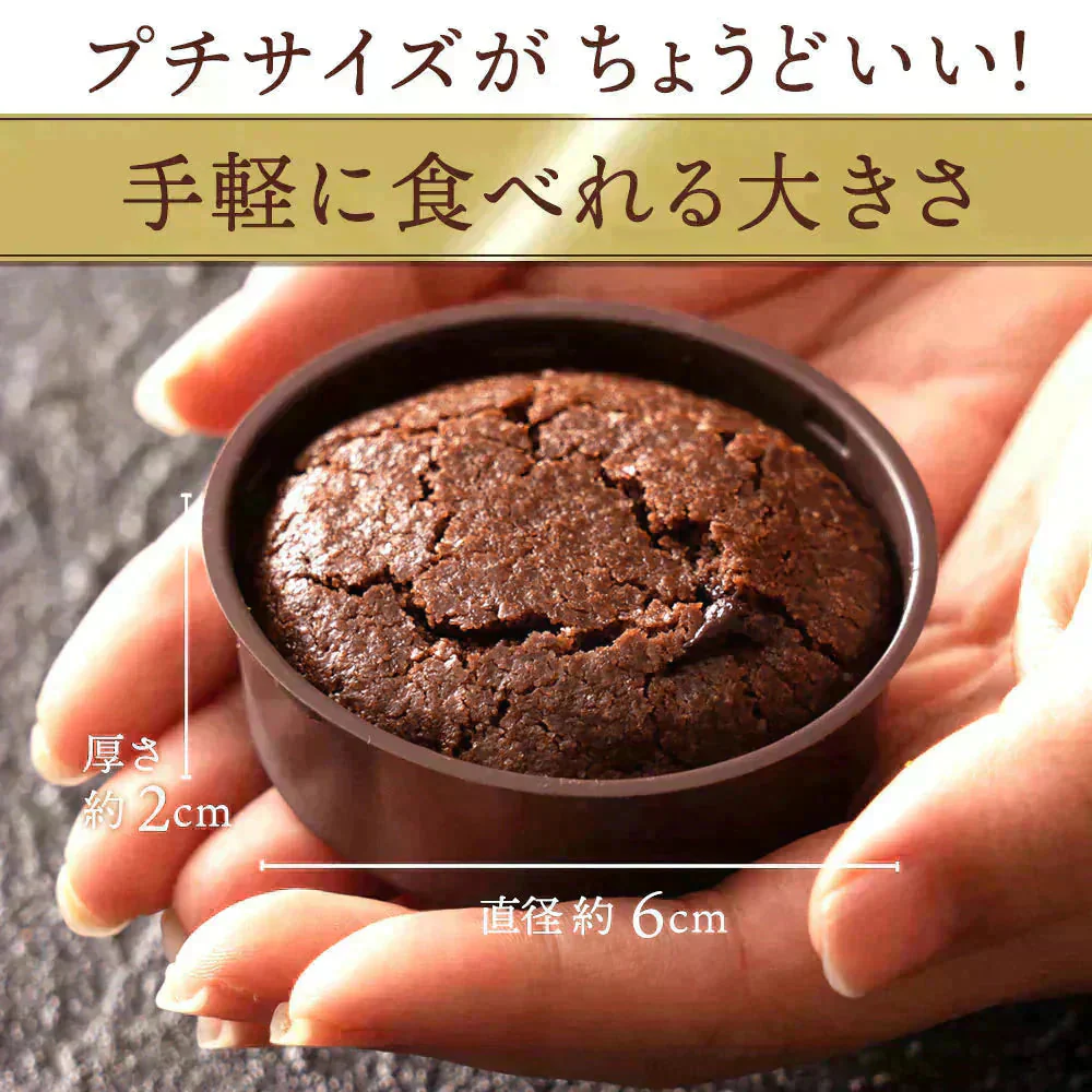 スイーツ チョコ 送料無料 夜のご褒美 クーベルチュールフォンダンショコラ 6個入り