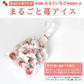 まるごと苺アイス10粒入り　イチゴの芯をくり抜いて練乳アイスを入れました！フルーツそのままアイス