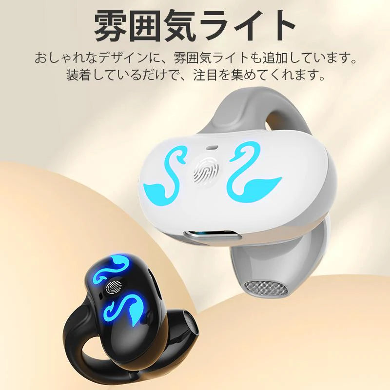 即納 Bluetooth5.3 スポーツイヤホン イヤホン 2023新仕様 雰囲気ライト付き Type-C充電 防水仕様 w638B(ホワイト)