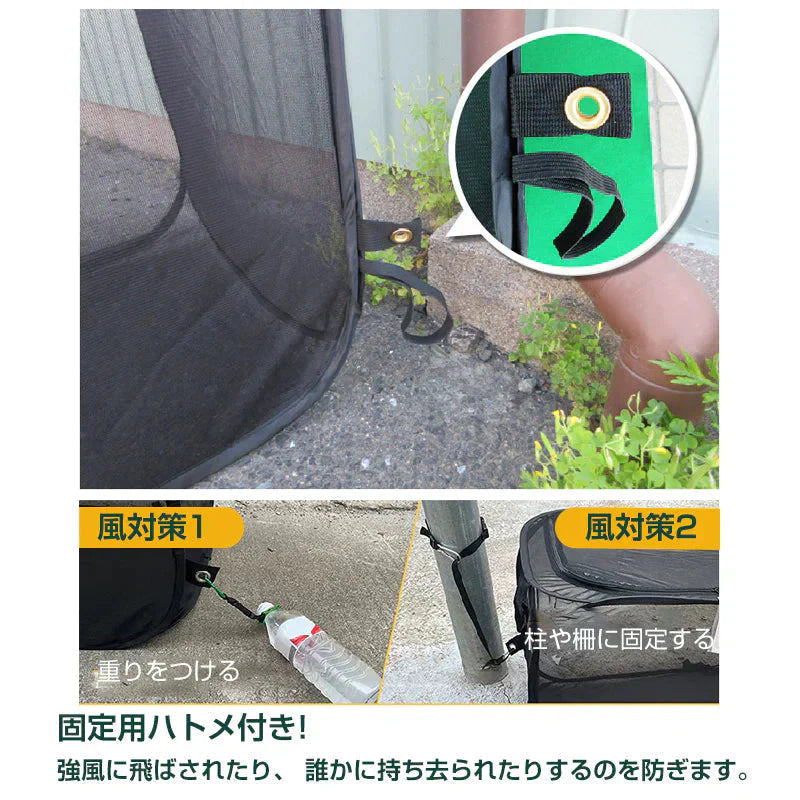 ゴミネット カラスよけ 折り畳み 収納バンド付き 鳥よけカゴ ゴミボックス カラス対策 防鳥ネット ゴミ置き ファスナータイプ ゴミ収納箱 防鳥網 屋外 おすすめ