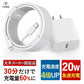 ２本セット [MFi/PSE認証済み]＼Type-C to Lightning／ iPhone 充電器 20W PD 急速充電 Type C 充電器 USB C - iPhone 充電ケーブル ライトニング ケーブル lightningケーブル 高速充電対応 USB-C 急速充電器 iPhone充電ケーブル iPhone12充電器 スマホ充電器 急速充電器