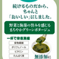 女王様のすごいねばねばスープ 12包／野菜買うより断然お得 1日の不足分６０００ｍｇネバネバ食物繊維／おいしく腸活　ぷるるん姫