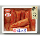 【お中元】福岡 「福さ屋」 無着色辛子めんたい（上切子） 500g