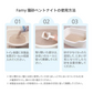 【新商品】Famy(ファミー) 猫砂 ベントナイト 4.2L