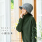【フリー56-58cm-ブラック】【商品名：ミラクルキャスダウンHAT】
