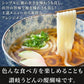 頑固父さんが唸る讃岐生うどん 【普通麺】 9食セット (麺300g×3袋 ) 送料無料 香川県 産地直送 お試し フード おすすめ グルメ食品 人気 ポスト投函 お取り寄せ おつまみ【ご新規さん限定商品】
